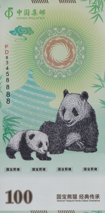 China 100 Yuan 1982-2023 Polymer National Treasure Panda Classic Inheritance UNC