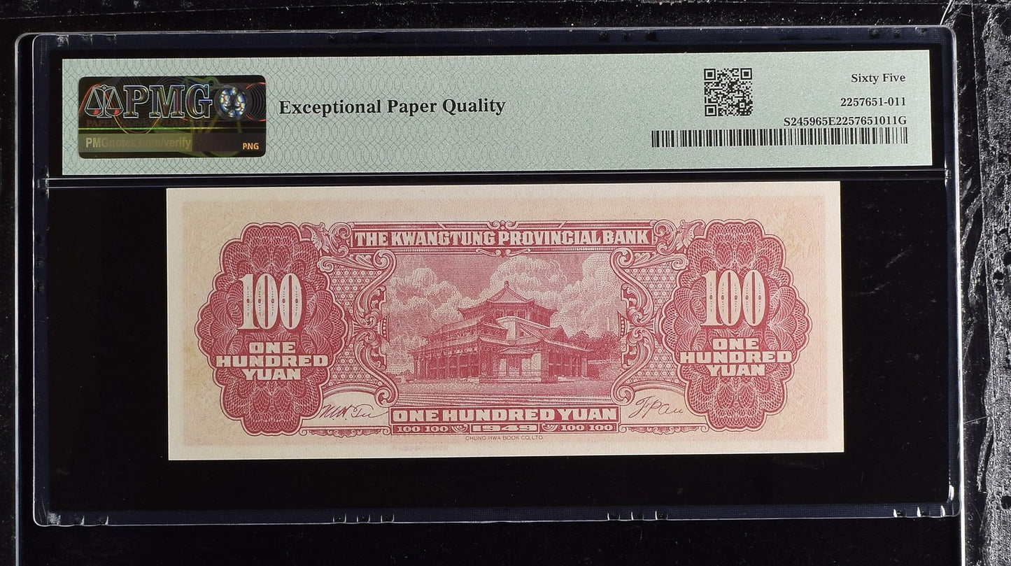 China Kwangtung Provincial 100 Yaun 1949 P S2459 UNC PMG 65 EPQ 3rd TOP POP