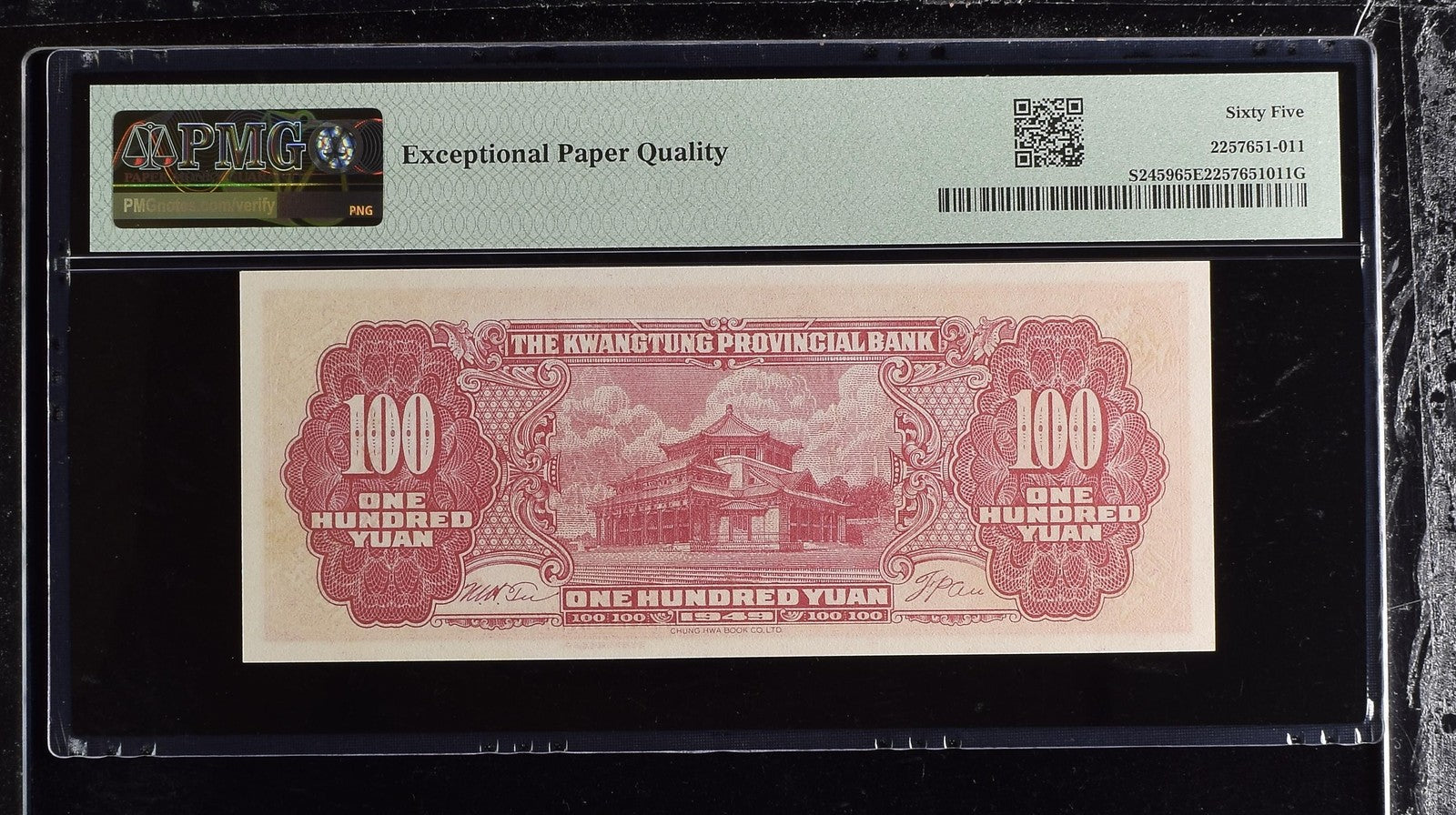 China Kwangtung Provincial 100 Yaun 1949 P S2459 UNC PMG 65 EPQ 3rd TOP POP
