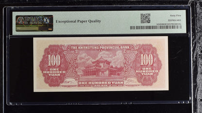 China Kwangtung Provincial 100 Yaun 1949 P S2459 UNC PMG 65 EPQ 3rd TOP POP