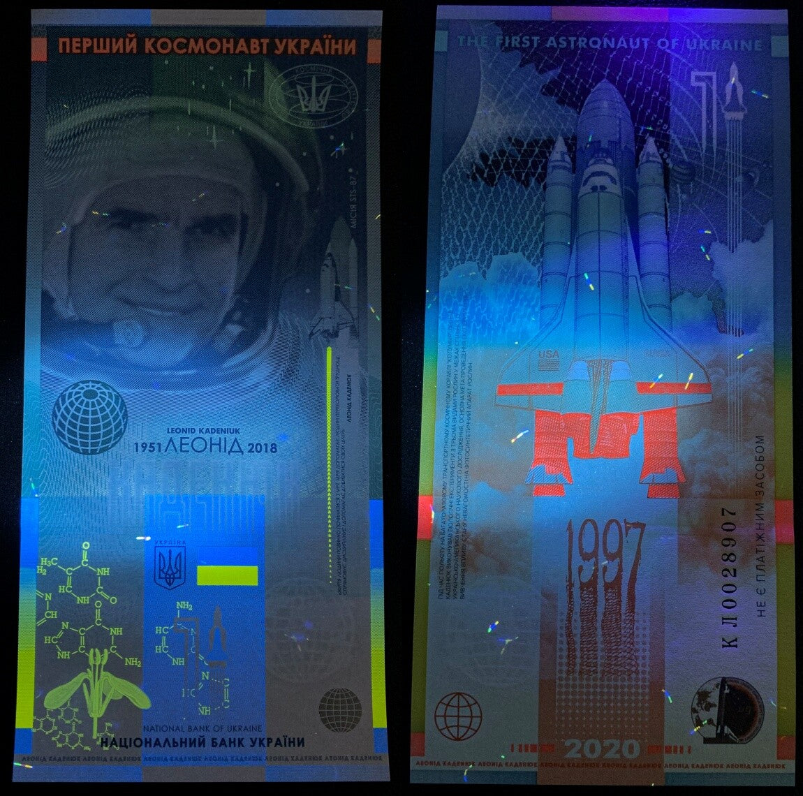 Ukraine 2020 Astronaut Spaceman Test Note UNC