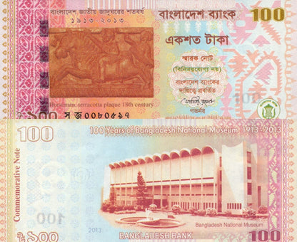 Bangladesh 100 Taka 2013 P 63 UNC Commemorative