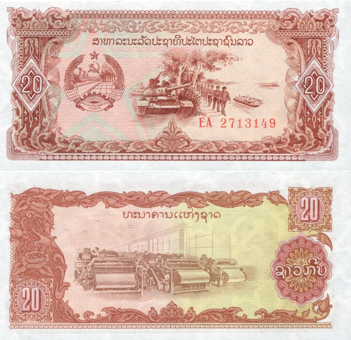 Laos 20 Kip ND 1979 P 28 UNC 1/20 Bundle Lot 5 pcs