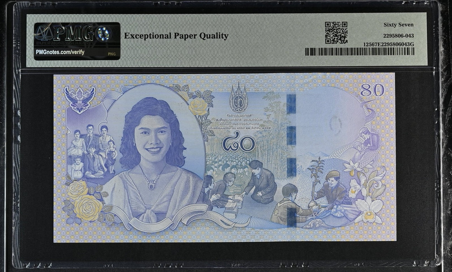 Thailand Bank of Thailand 80 Baht ND (2012) P 125 Commemorative UNC PMG 67 EPQ