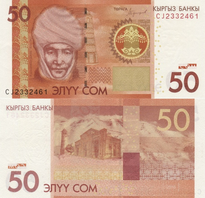 Kyrgyzstan 50 Som 2016 P 25b UNC 1/20 Bundle Lot 5 pcs