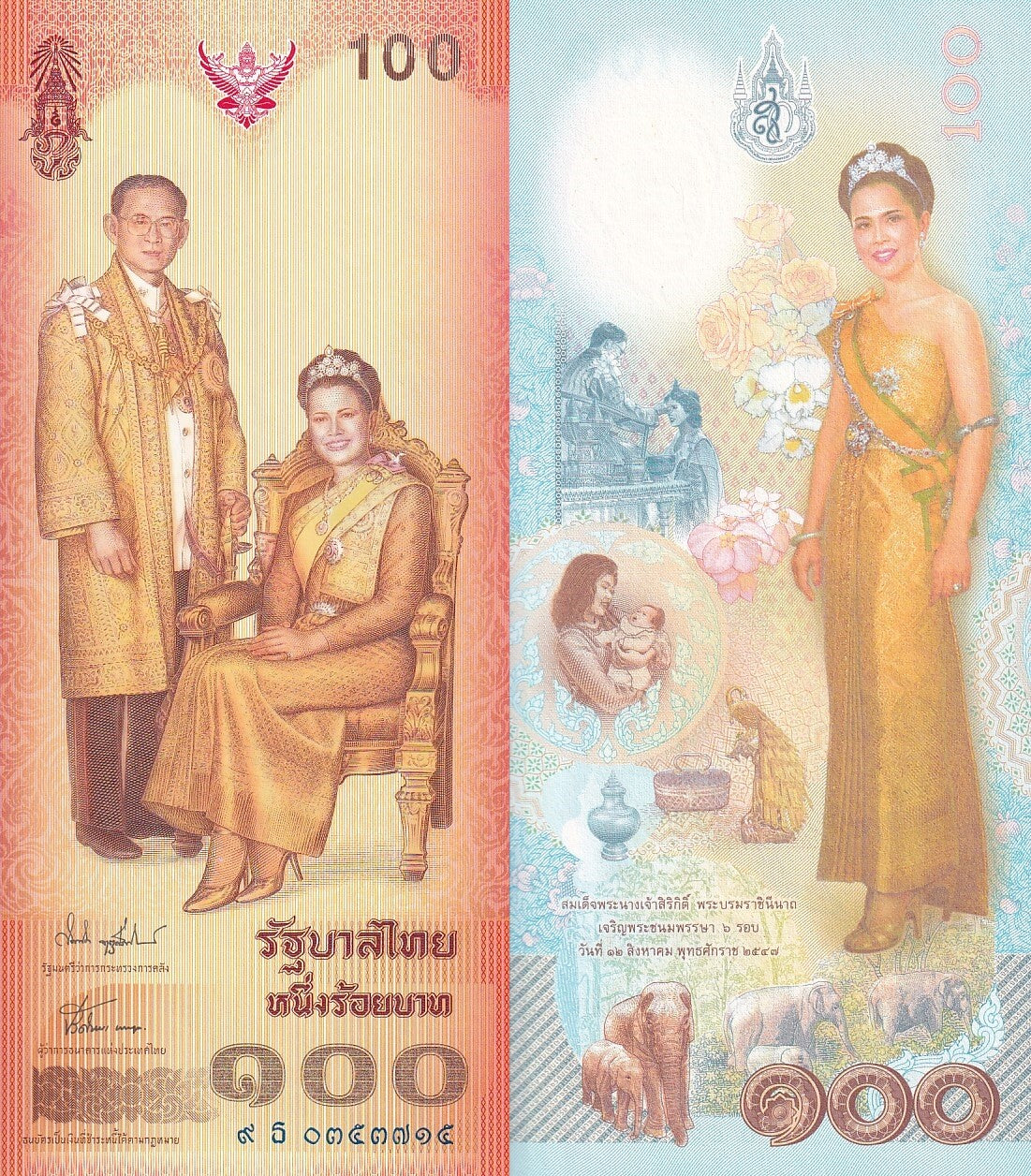 Thailand 100 Baht BE 2547(2004) P 111 UNC Commemorative  With Folder