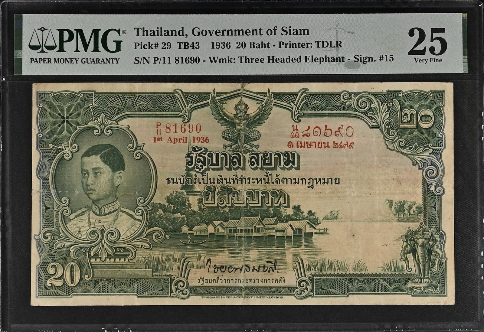 Thailand Government of Siam 20 Baht 1936 P 29 VF PMG 25 1st April