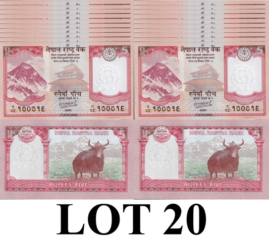 Nepal 5 Rupees 2024/2025 P 76 UNC 1/5 Bundle Lot 20 pcs
