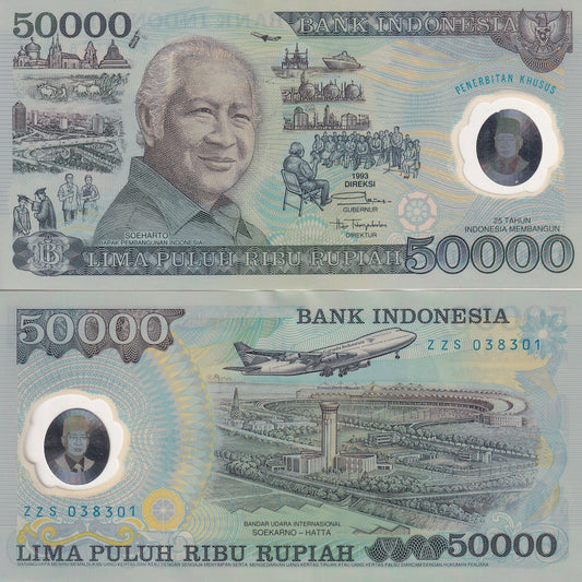 Indonesia 50000 Rupiah 1993 P 134 Polymer UNC Commemorative