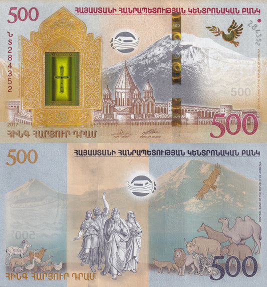 Armenia 500 Dram 2017 P 60 Polymer UNC Commemorative
