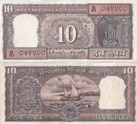 India 10 Rupees 1985-90 P 60l AU UNC Letter G