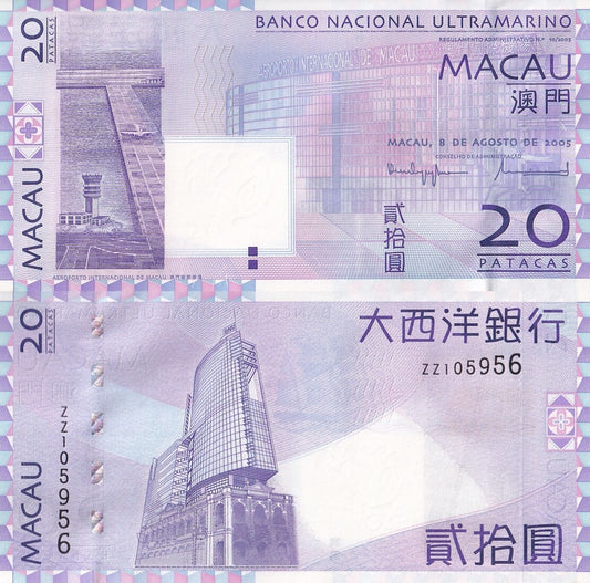 Macau Macao 20 Patacas 2005 P 81a UNC BNU ZZ Replacement Minor Foxing