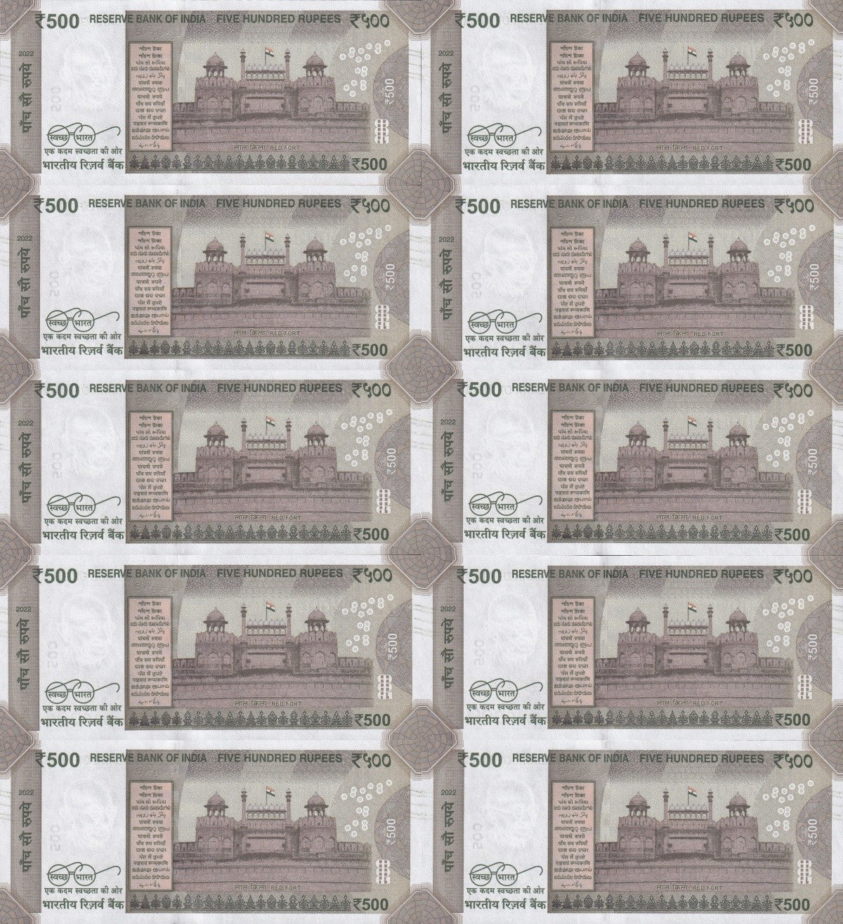 India 500 Rupees 2022 P 144 UNC Set 10 pcs LOW SERIAL NO. 1-10