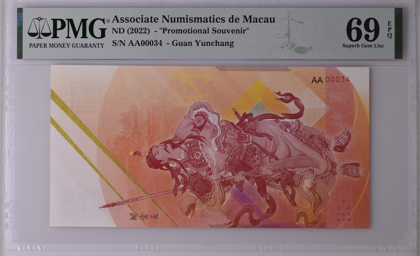 Associate Numismatics de Macau Test Note 2022 Prfeix AA LOW S/N 34 PMG 69 EPQ