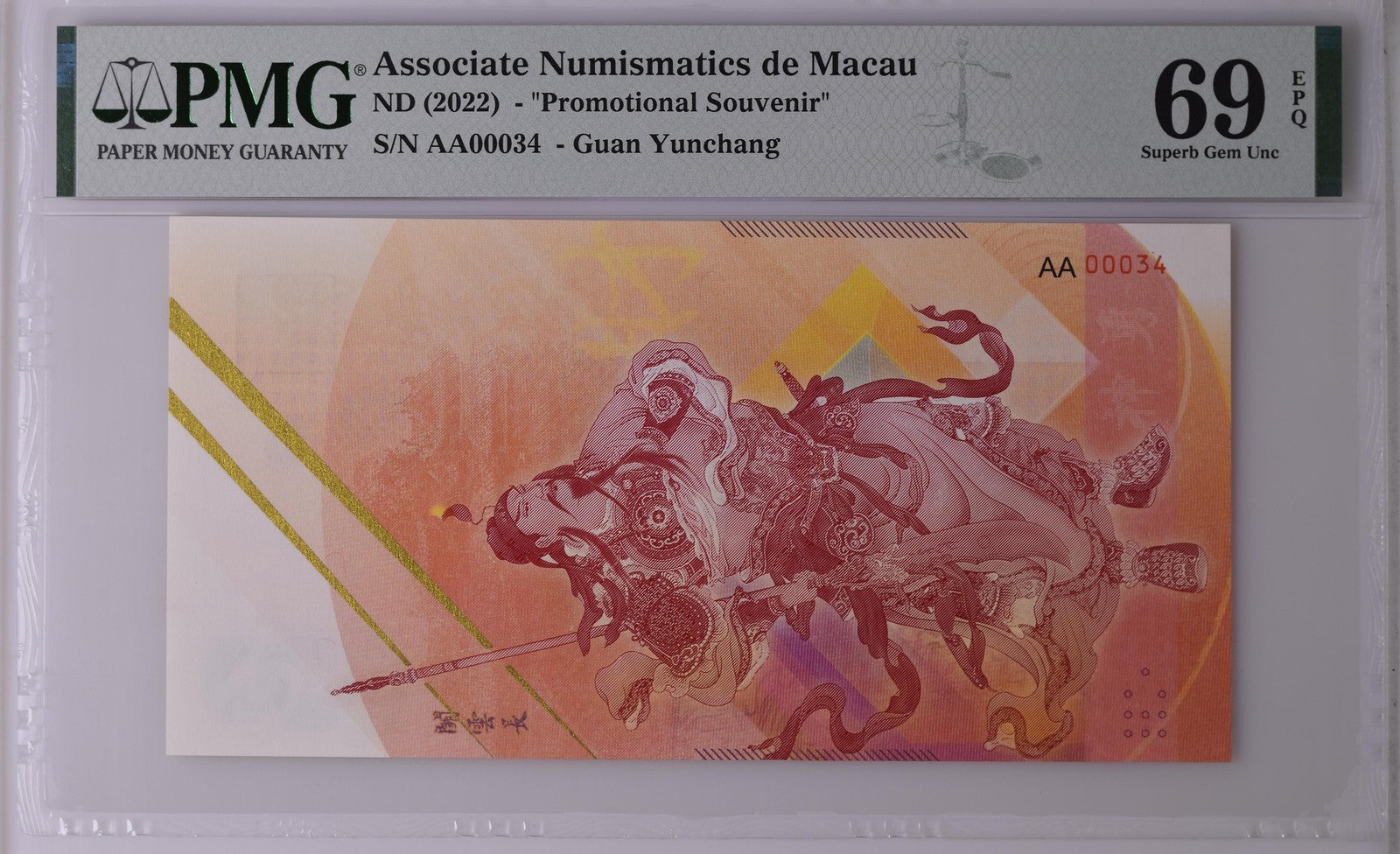 Associate Numismatics de Macau Test Note 2022 Prfeix AA LOW S/N 34 PMG 69 EPQ