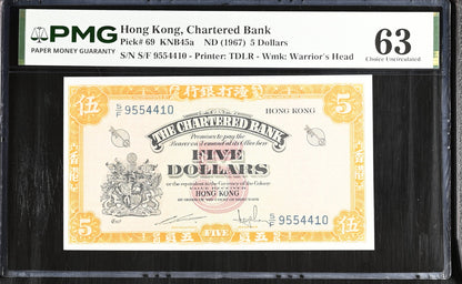 Hong Kong Chartered Bank 5 Dollars ND (1967) P 69 UNC PMG 63