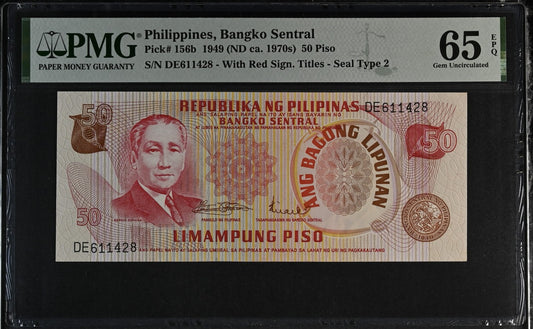 Philippines 50 Piso 1949 (ND 1970) P 156b UNC PMG 65 EPQ 2nd TOP POP