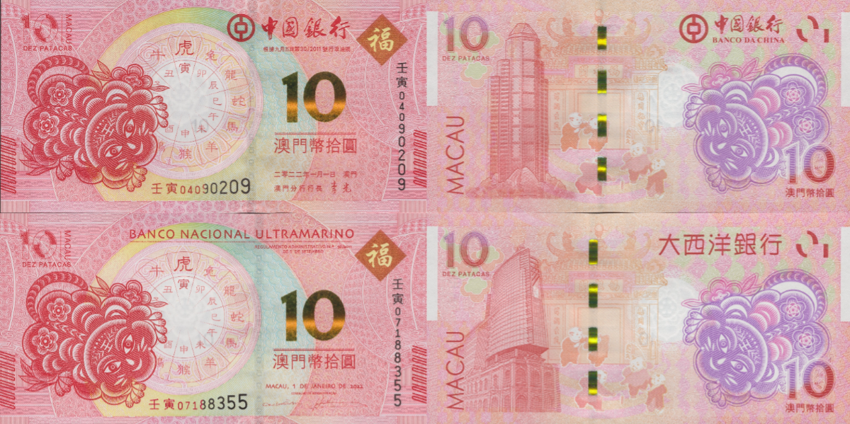 Macau Macao 2022 P 88G 125 UNC BOC BNU COMM. Chinese Lunar Tiger Set 2 Lot 5