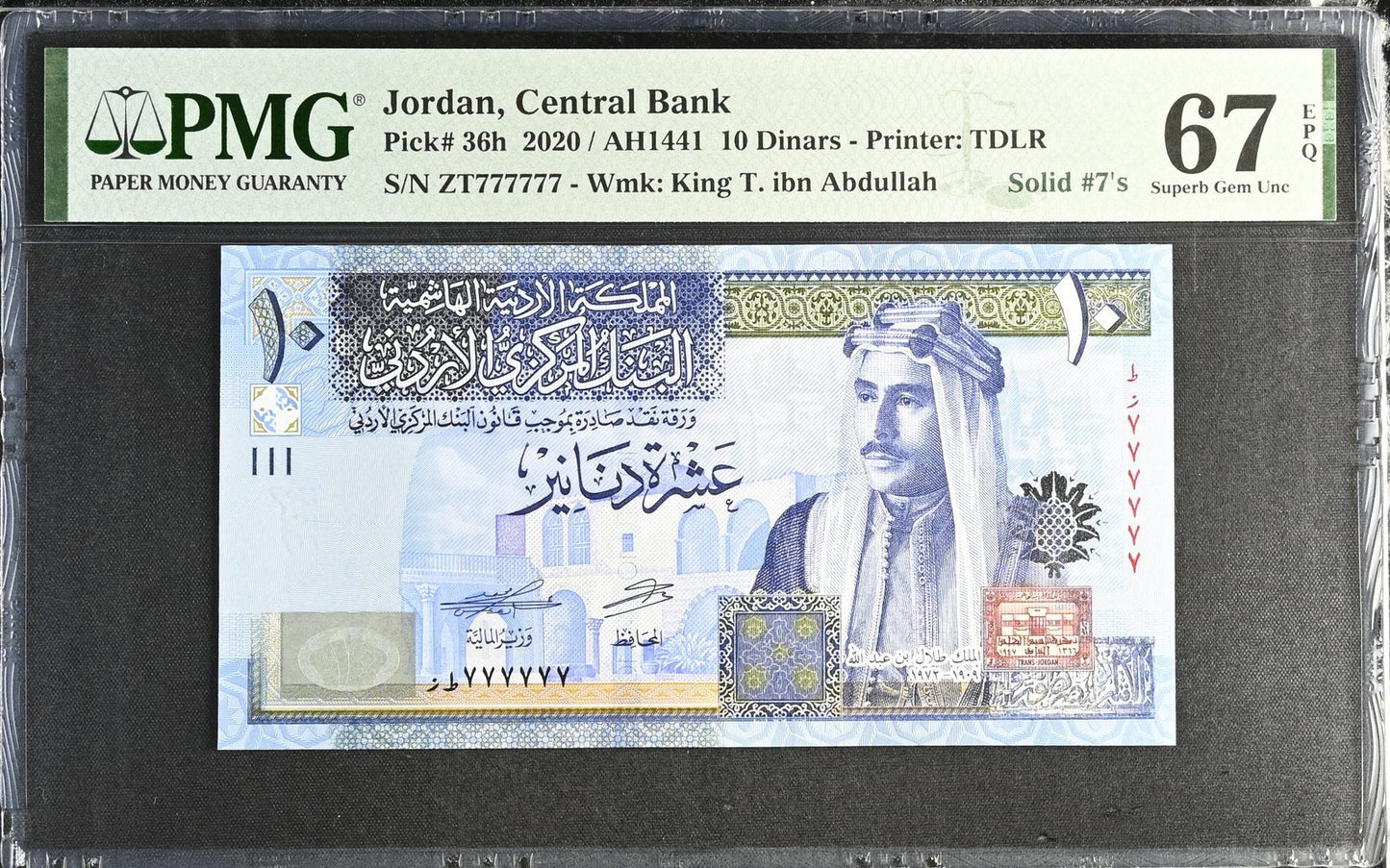 Jordan 10 Dinars 2020 P 36h UNC PMG 67 EPQ SOLID 7 - 777777 3rd TOP POP
