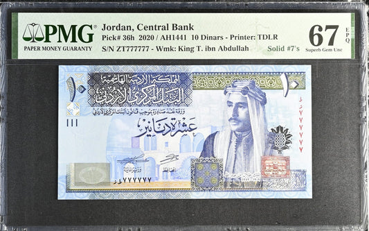Jordan 10 Dinars 2020 P 36h UNC PMG 67 EPQ SOLID 7 - 777777 3rd TOP POP