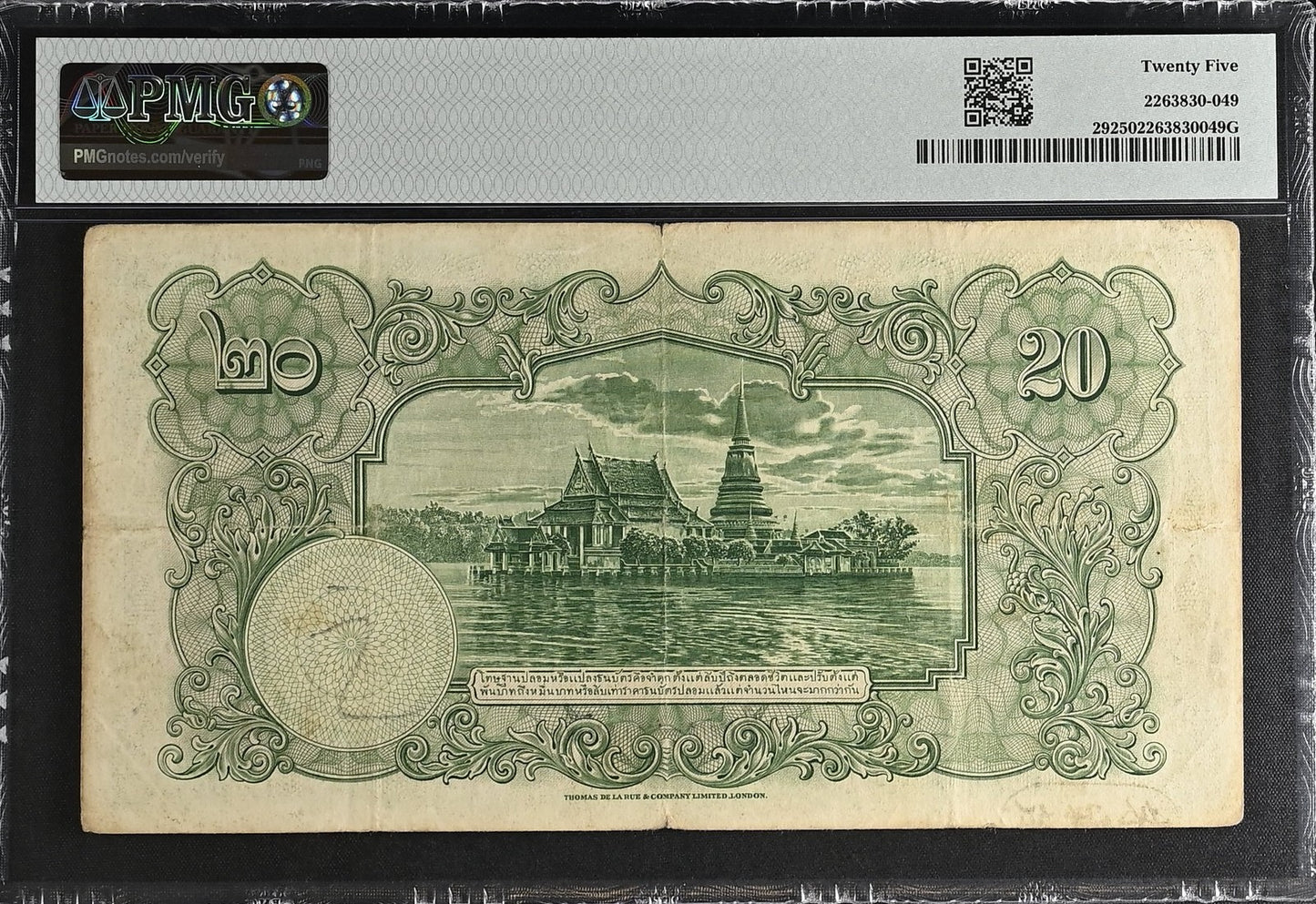 Thailand Government of Siam 20 Baht 1936 P 29 VF PMG 25 1st June