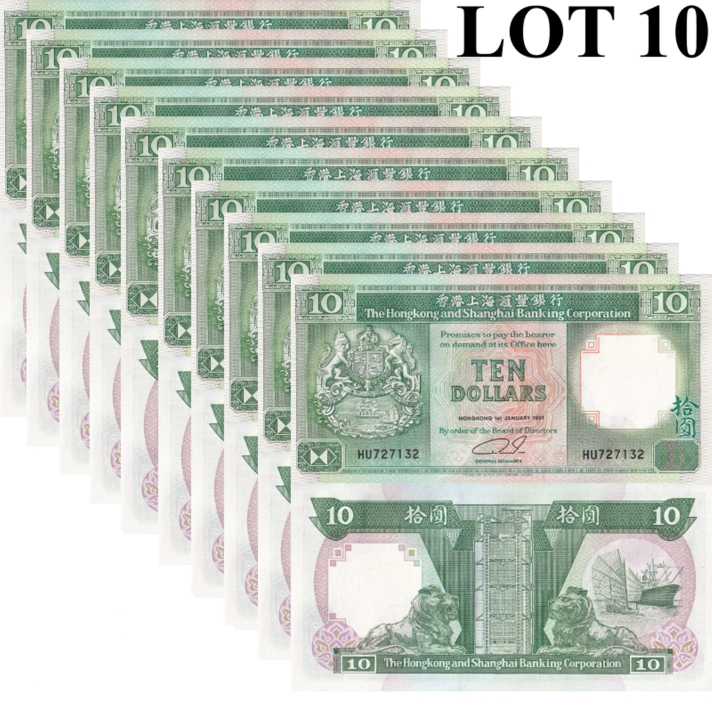 Hong Kong 10 Dollars 1991 P 191c UNC HSBC 1/10 Bundle Lot 10 pcs