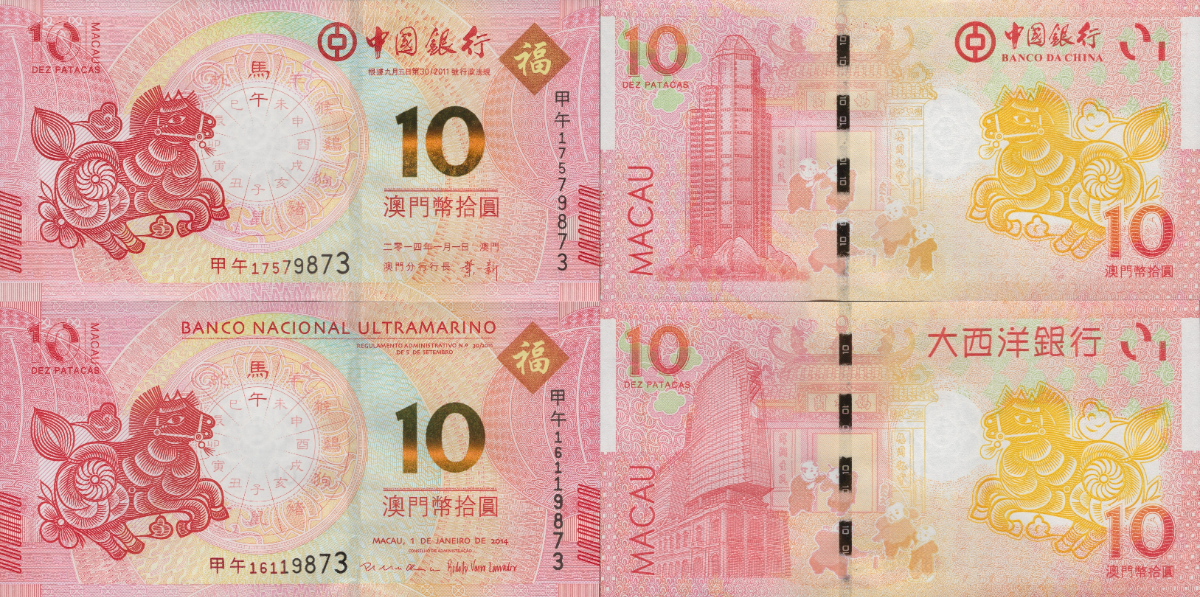 Macau Macao 10 2014 P 87 117 UNC BOC BNU COMM. Chinese Lunar Horse Set 2 pcs
