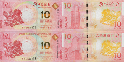 Macau Macao 10 2014 P 87 117 UNC BOC BNU COMM. Chinese Lunar Horse Set 2 pcs