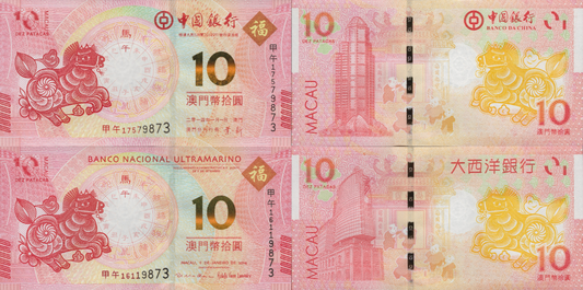 Macau Macao 10 2014 P 87 117 UNC BOC BNU COMM. Chinese Lunar Horse Set 2 pcs