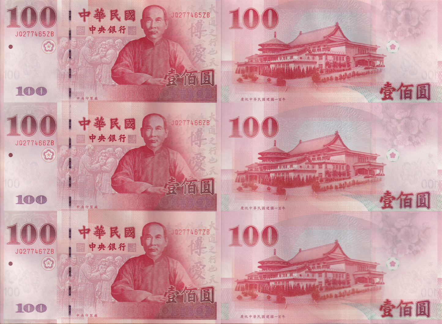 Taiwan 100 Yuan 2011 P 1998 UNC COMM. 100th Anniversary UNCUT 3 in 1 With Folder
