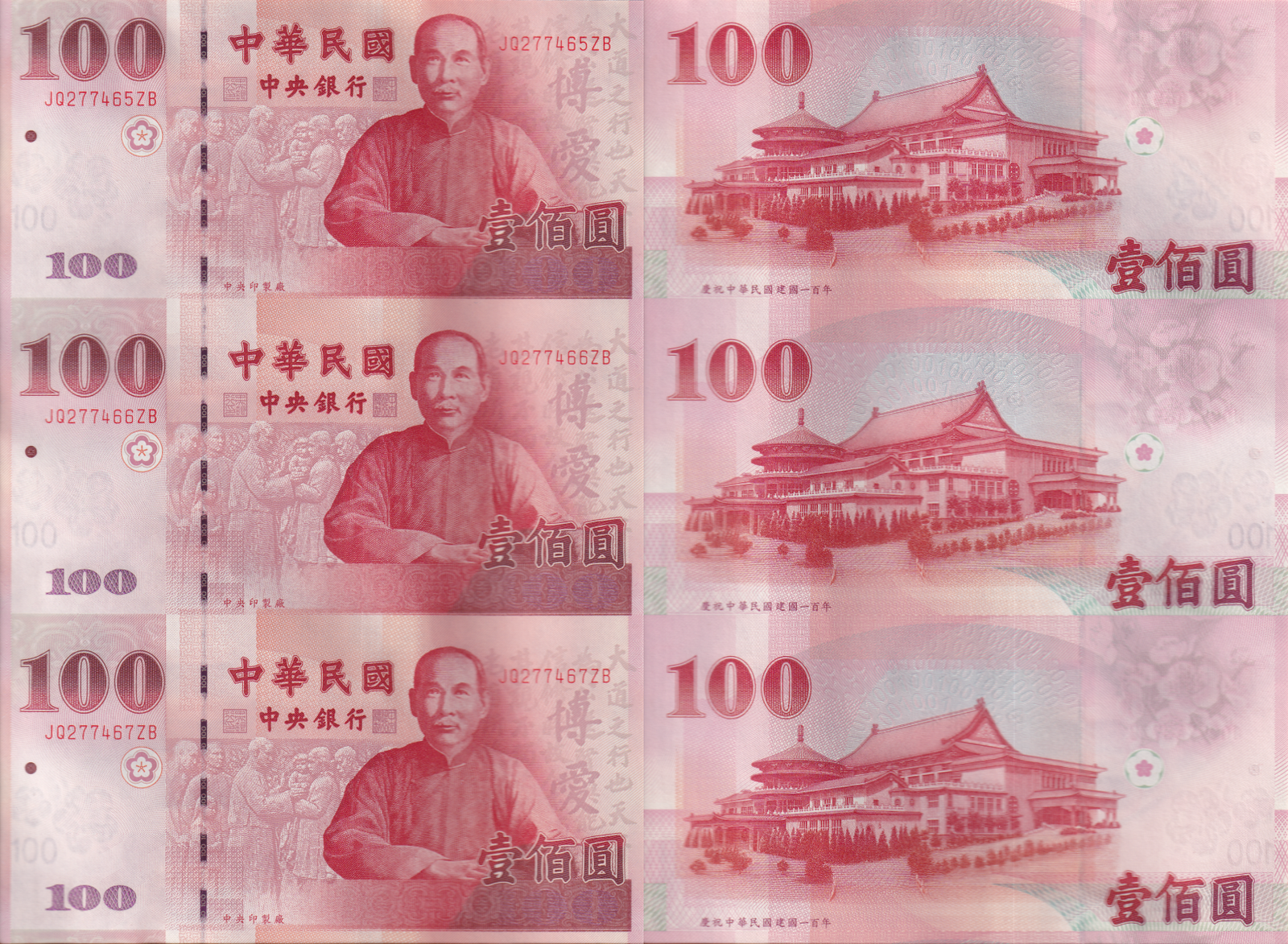 Taiwan 100 Yuan 2011 P 1998 UNC COMM. 100th Anniversary UNCUT 3 in 1 With Folder