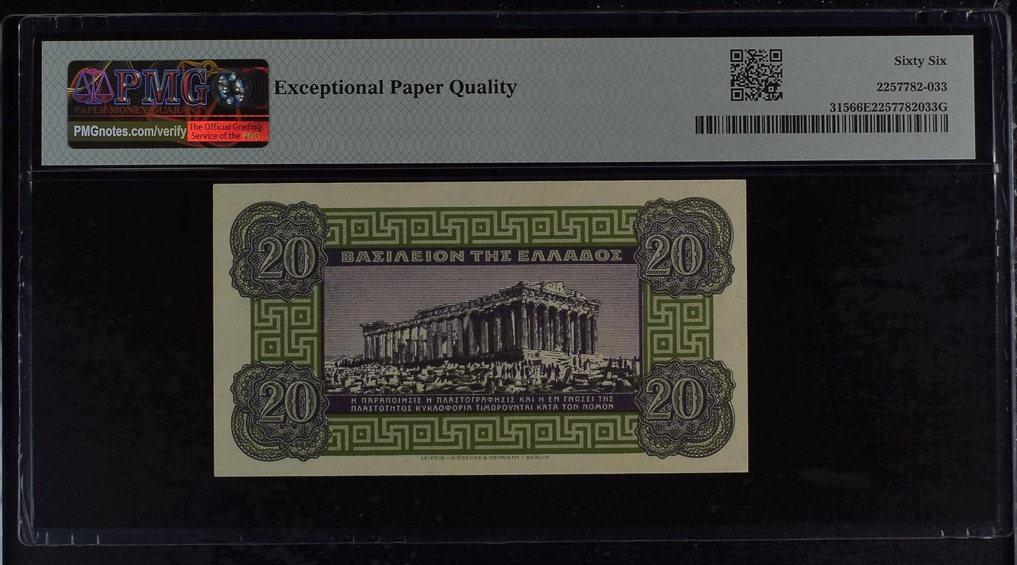 Greece 20 Drachmai 1940 P 315 UNC PMG 66 EPQ Fancy No. 300333 2nd TOP POP