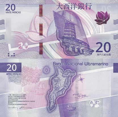 Macau Macao 20 Patacas 2020 2024 P 301a UNC BNU 1 Bundle Lot 100 pcs