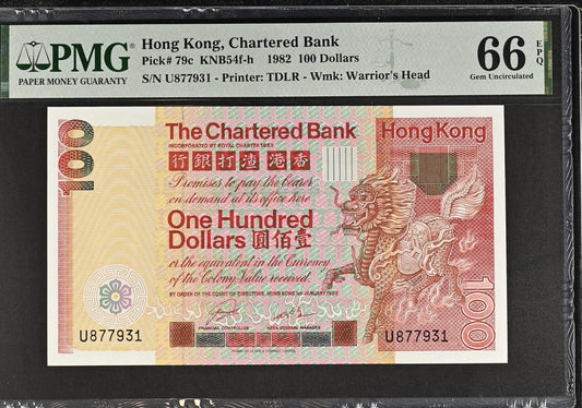 Hong Kong Chartered Bank 100 Dollars 1982 P 79c UNC PMG 66 EPQ 3rd TOP POP