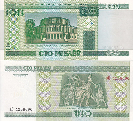Belarus 100 Rubley 2000 P 26b UNC