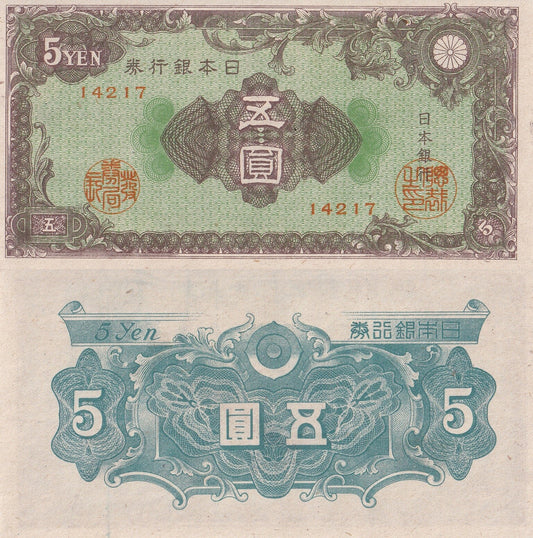 Japan 5 Yen ND 1946 P 86 UNC