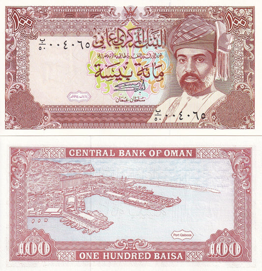 Oman 100 Baisa 1994 P 22d UNC