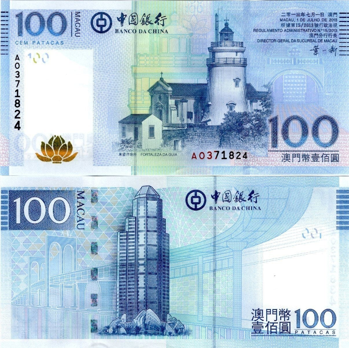 Macau Macao 100 Patacas 2013 P 111b UNC BOC