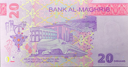 Morocco 20 Dirhams 2023/2024 P 79 NEW UNC