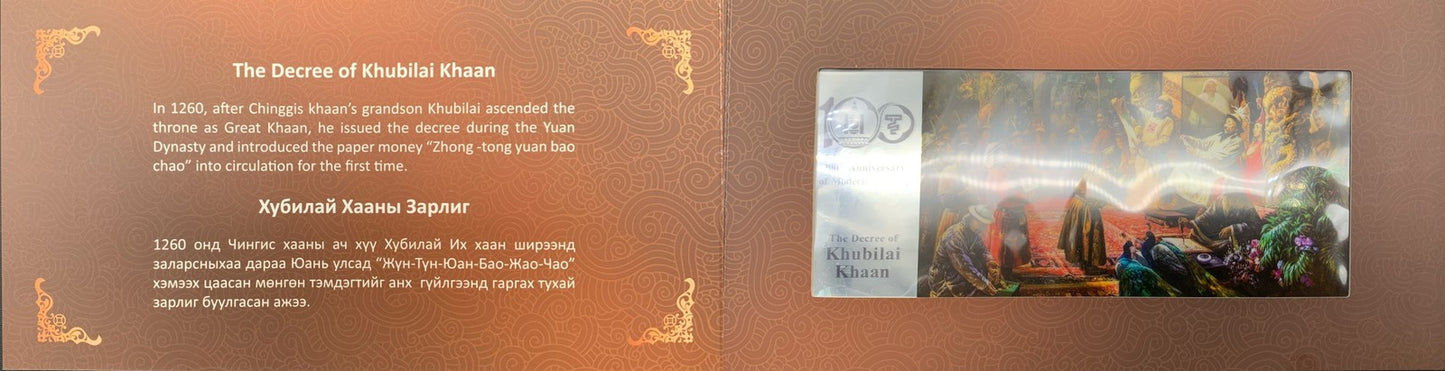 Mongolia 2024 Silver Note The Decree of Khubilai Khaan UNC With Folder