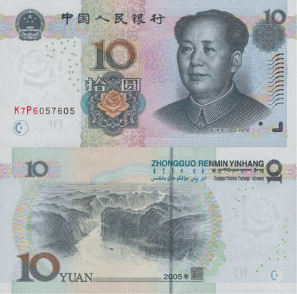 China 10 Yuan 2005 P 904b UNC Fancy Lucky Repeater No. K7P6057605