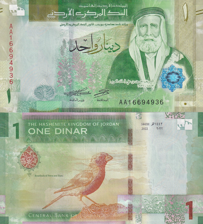 Jordan 1 Dinar 2022 P 39 UNC Lot 3 pcs AA Prefix