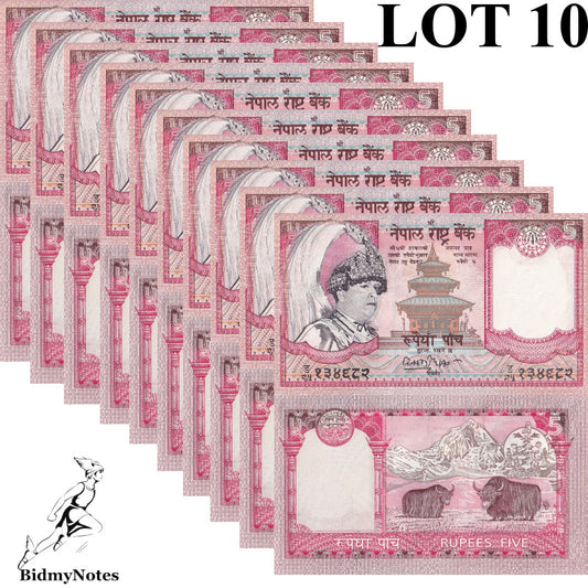 Nepal 5 Rupees 2002 P 46 Dark Face UNC 1/10 Bundle LOT 10 pcs