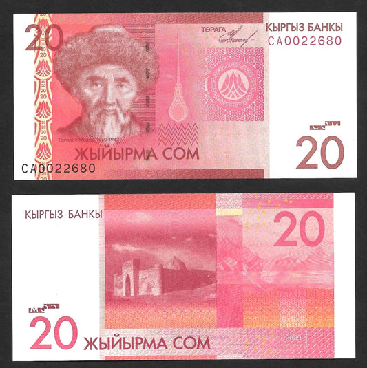 Kyrgyzstan 20 Som 2009 P 24a  UNC