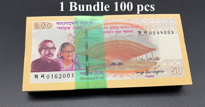 Bangladesh 50 Taka 2023 P 73 New Design UNC Commemorative 1 Bundle Lot 100 pcs
