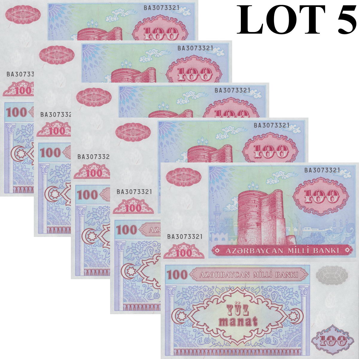 Azerbaijan 100 Manat ND (1993) P 18b UNC 1/20 Bundle Lot 5 pcs