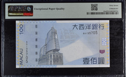 Macau 100 Patacas 2005 (ND 2006) P 82a Prefix AA UNC PMG 67 EPQ 3rd TOP POP