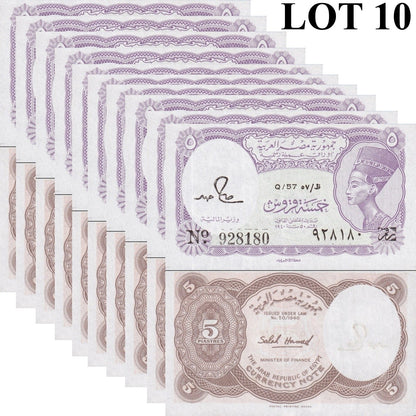 Egypt 5 Piastres L. 1940 (1971-1996) P 182 UNC 1/10 Bundle LOT 10 pcs