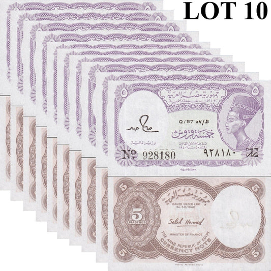 Egypt 5 Piastres L. 1940 (1971-1996) P 182 UNC 1/10 Bundle LOT 10 pcs