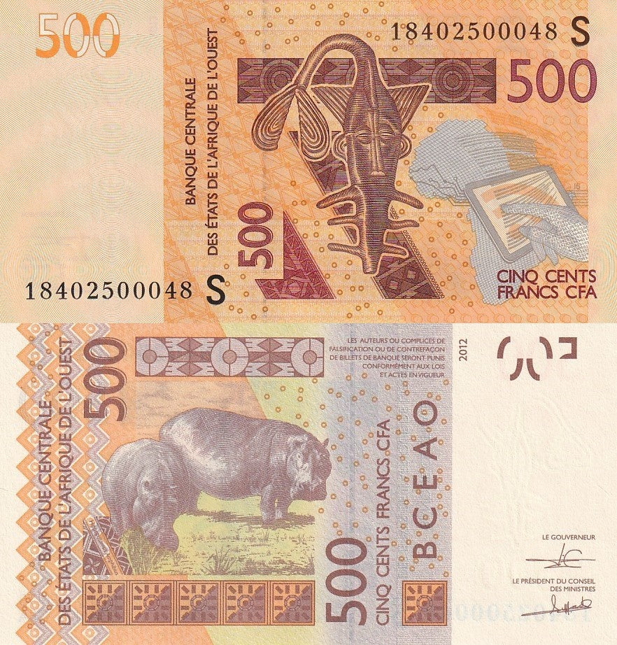 West African States Guinea Bissau 500 Francs 2018 P 919S Code S UNC